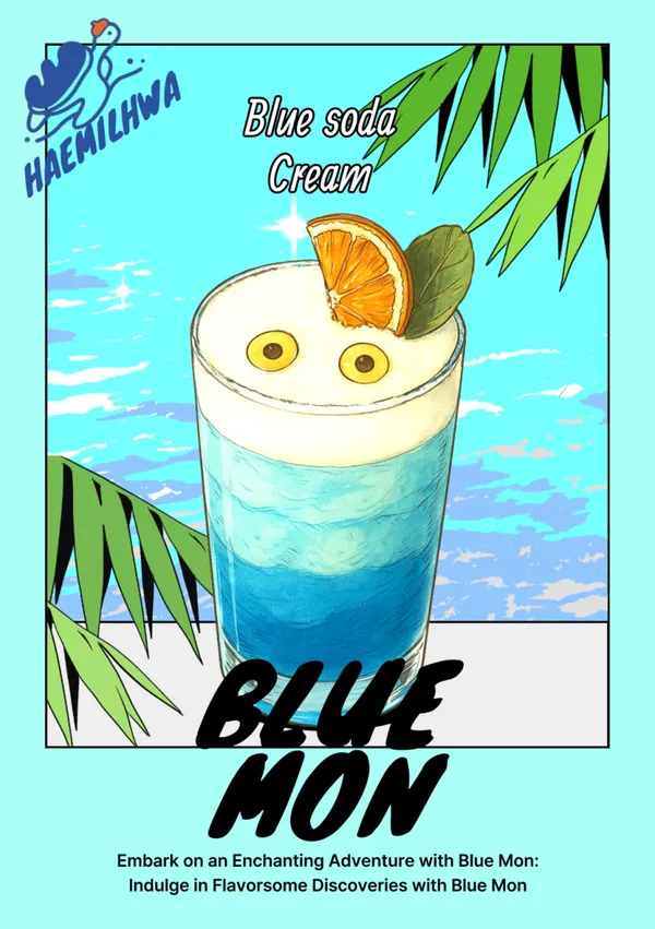 해밀화 사진 2