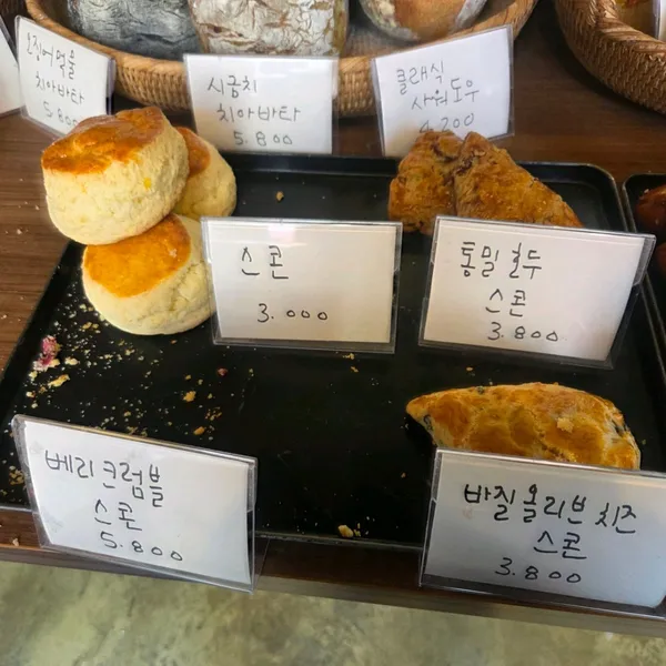 아티장보노보 사진 5