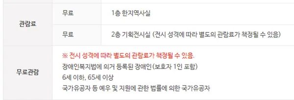 원주한지테마파크 사진 5
