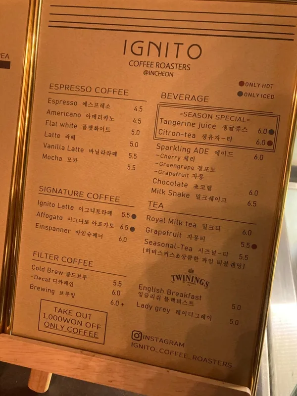 이그니토 커피로스터스 사진 3