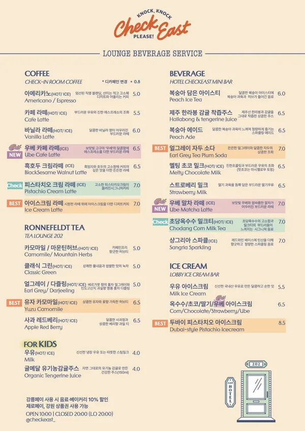 강릉카페 체크이스트 사진 3