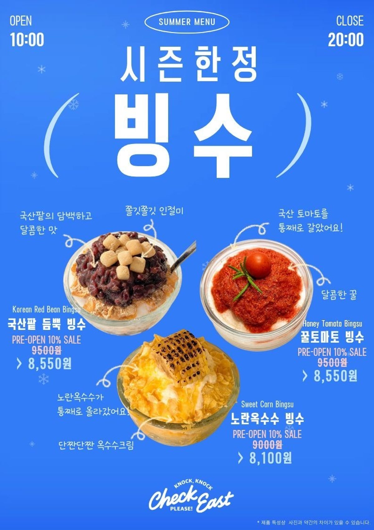 강릉카페 체크이스트 사진 4