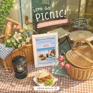 カンヌンカフェ チェックイースト