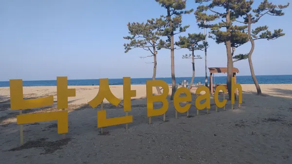 낙산해수욕장 사진 2