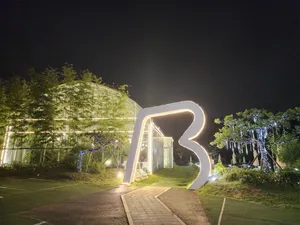 빌리