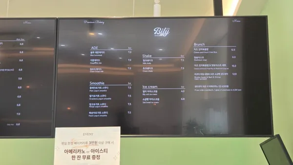 빌리 사진 5