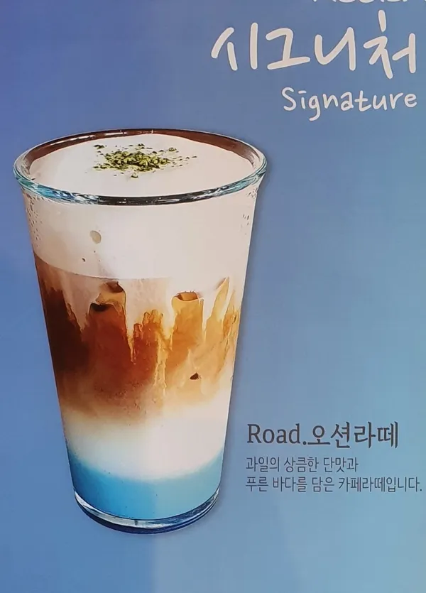 카페로드100 사진 3