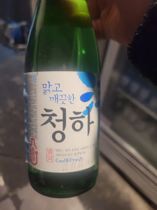 멍군집 사진 3