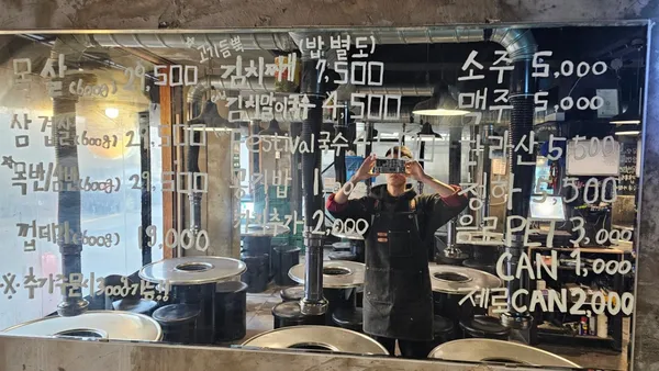 멍군집 사진 5