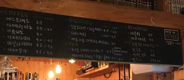 인앤빈 사진 3