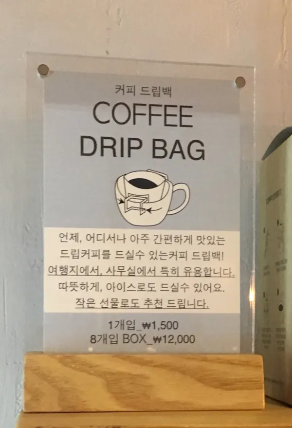 인앤빈 사진 4