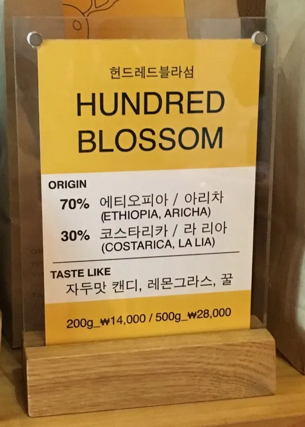 인앤빈 사진 5