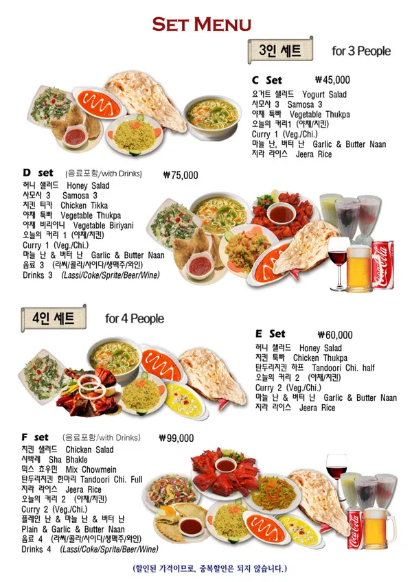 포탈라 종로점 사진 5