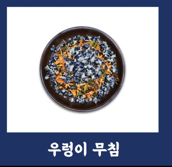 원조 참새방앗간 사진 2