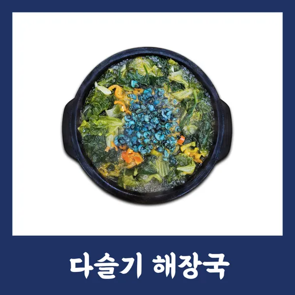 원조 참새방앗간 사진 4