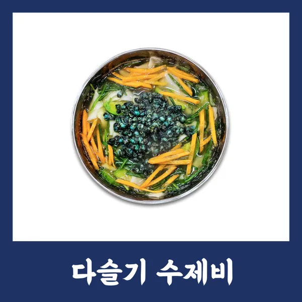 원조 참새방앗간 사진 5