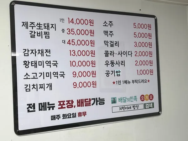 지민이네 사진 3