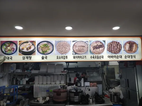 고향집 사진 2