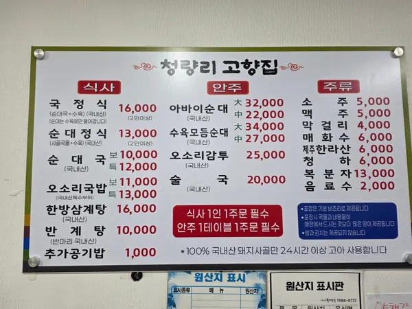 고향집 사진 3