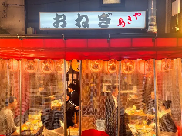 Yakitori Onegi