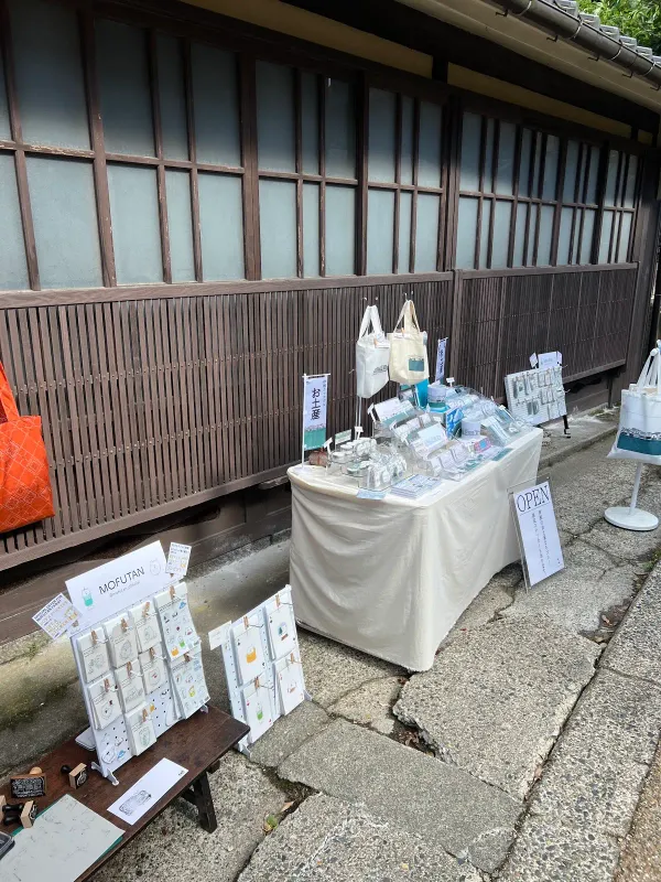 いねの種 Gift Shop 사진 2