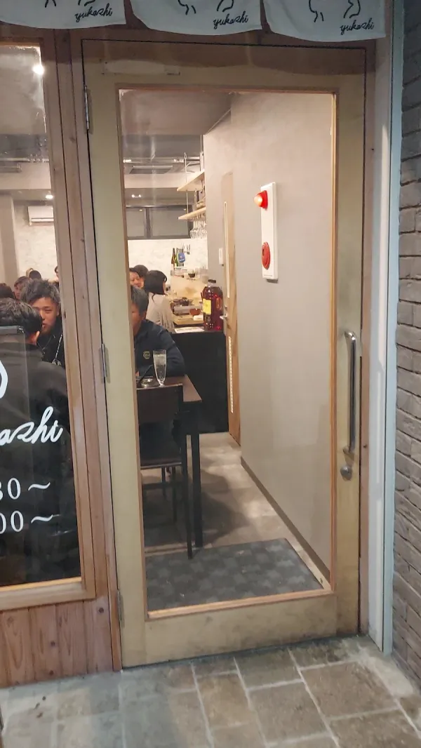 Yukashi Tenjin 사진 2