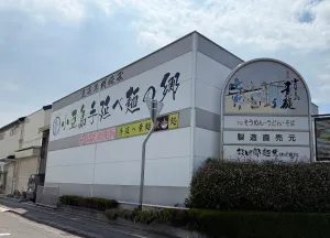 긴시로
