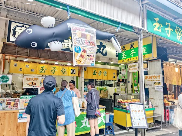 마루타케
