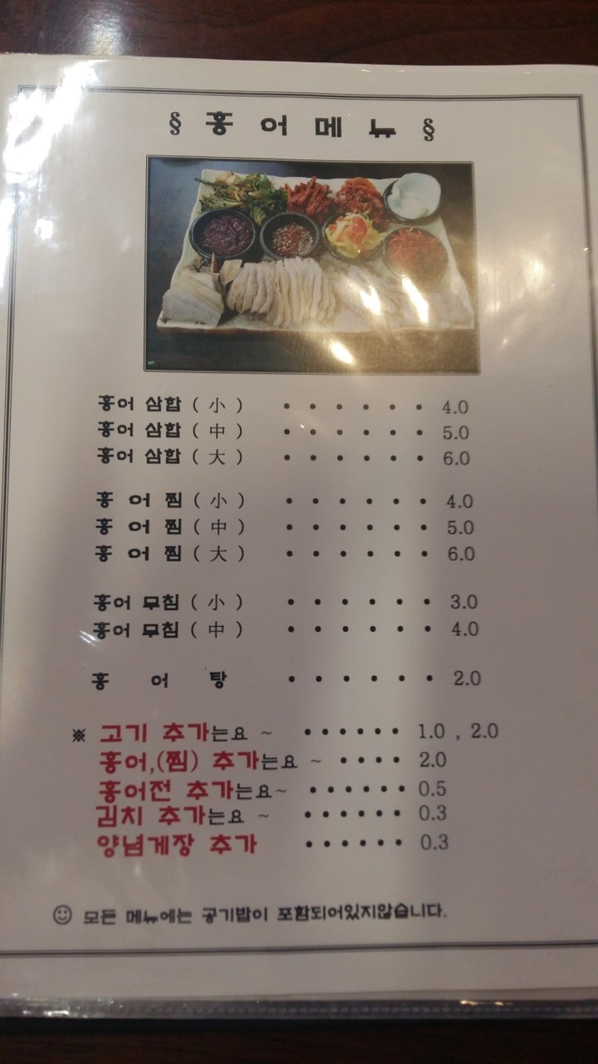 윤가네 신토불이보쌈 사진 5