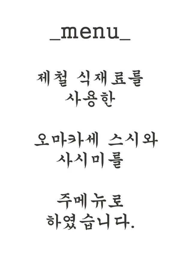 아루히 사진 2