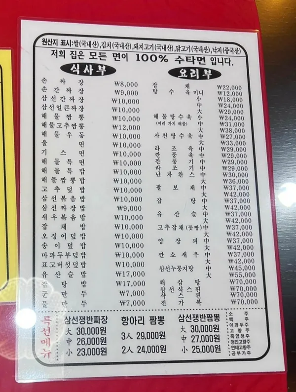명품 사진 3