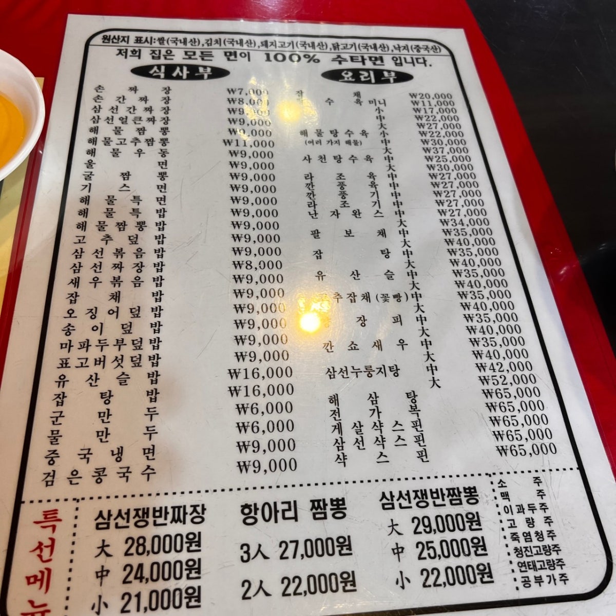 명품 사진 4