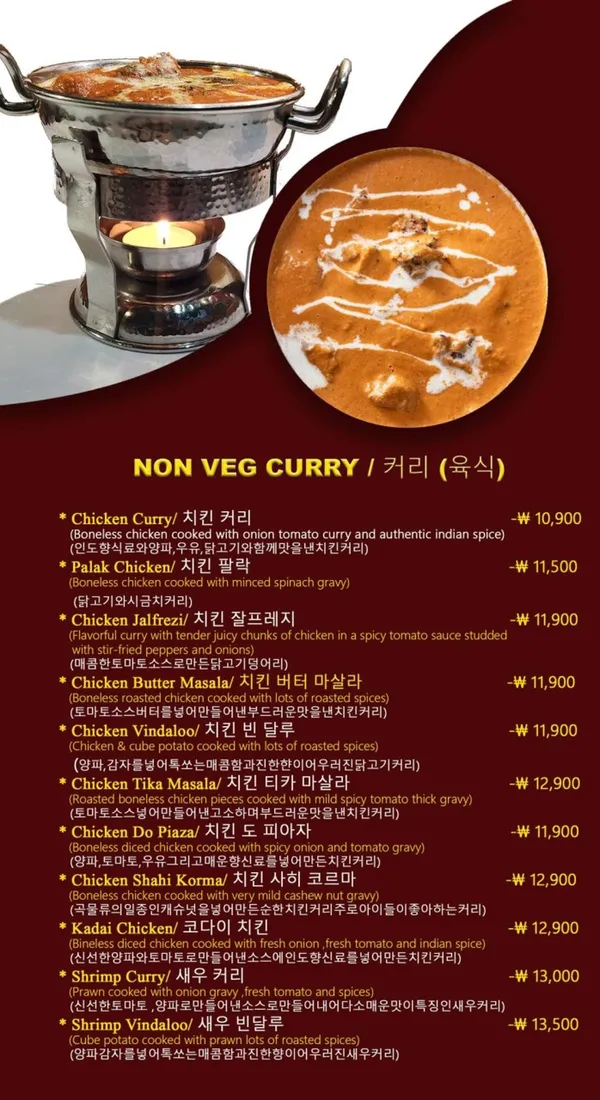 신라인도레스토랑 사진 5