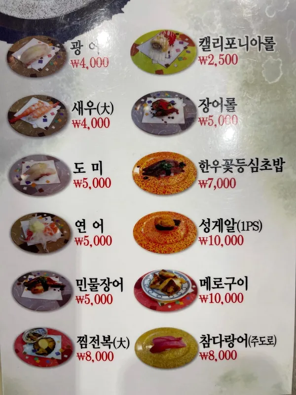 호타루 사진 2