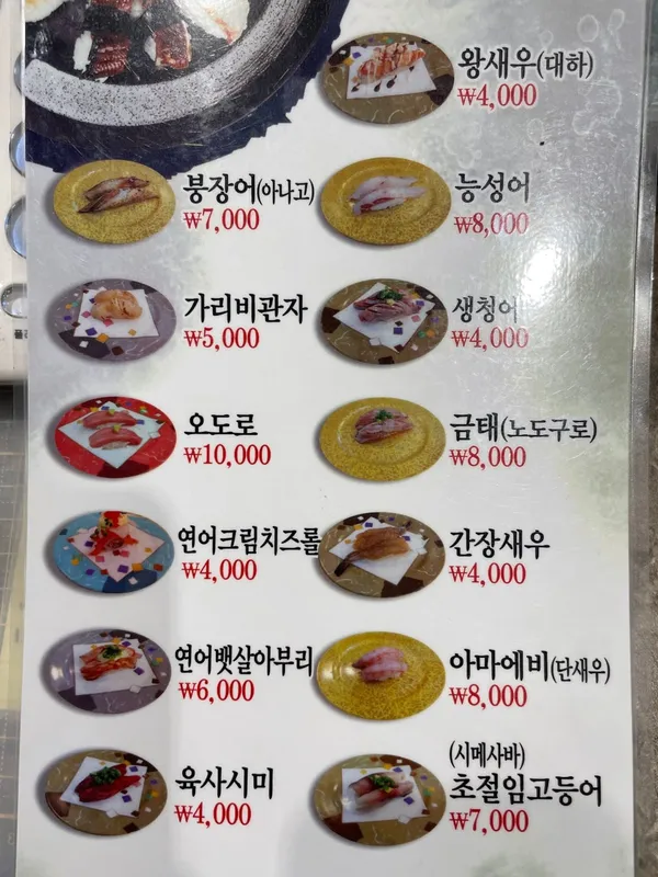 호타루 사진 3