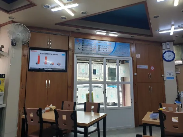 메로왕 사진 5