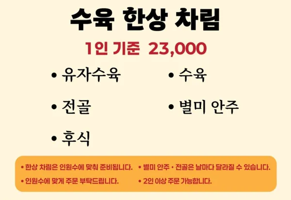 천청돈감 사진 4
