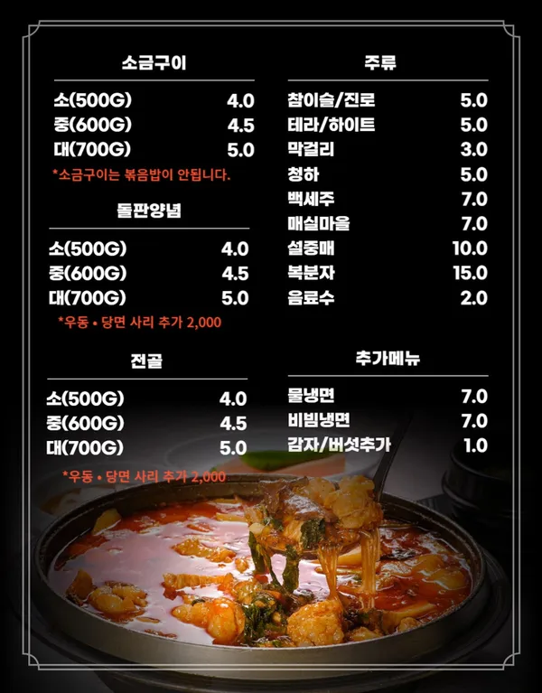 부평양곱창 사진 3