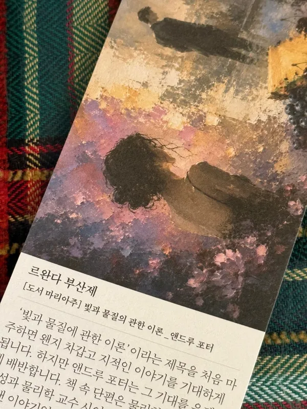 피노 사진 2