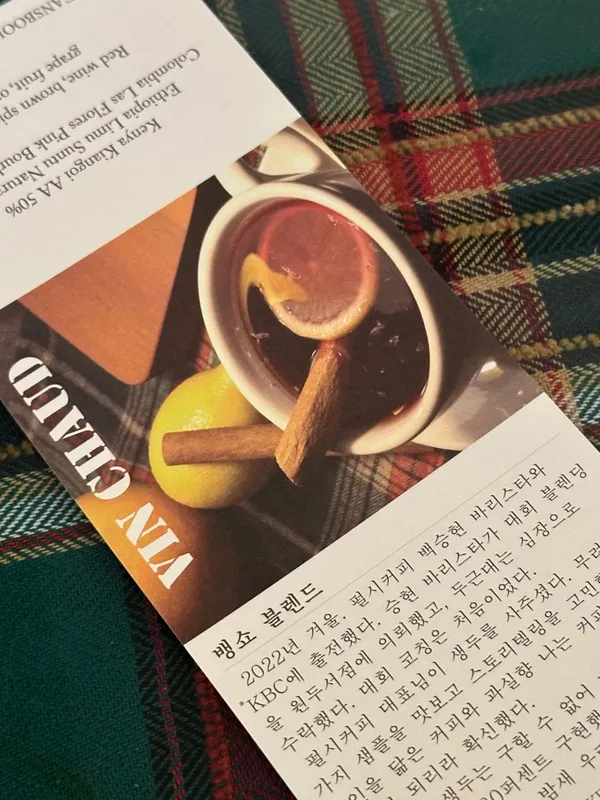 피노 사진 4