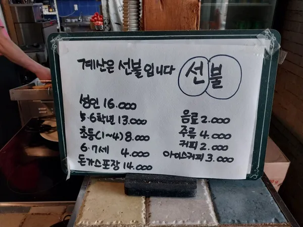 오크라 사진 3