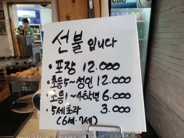 오크라 사진 5