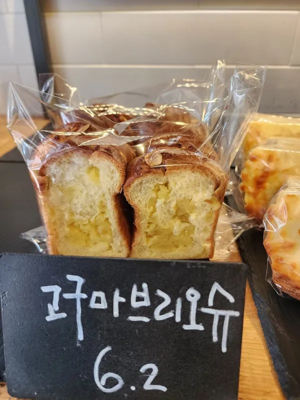 메종알리스 사진 2