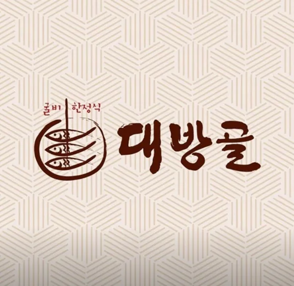 대방골 여의도 사진 3