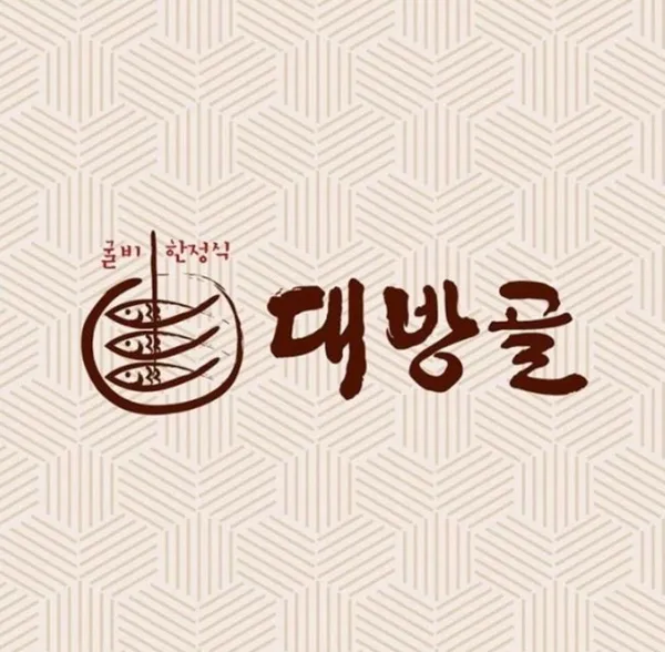 대방골 여의도 사진 4