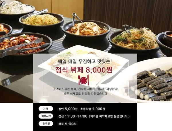 YB 케이터링출장뷔페 사진 5