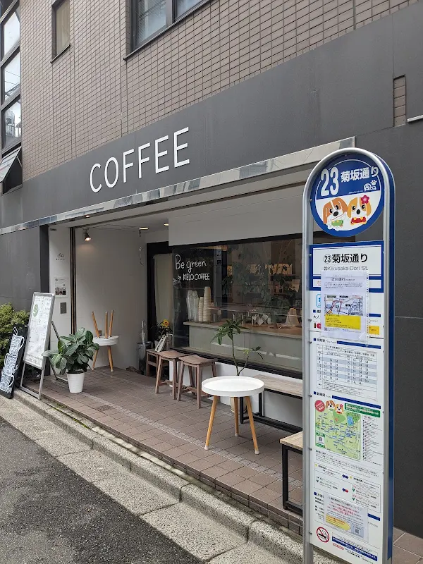 Be green by KIELO COFFEE 사진 4