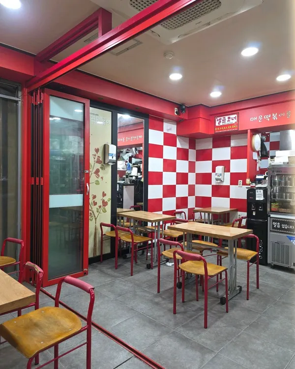 シンジョントッポッキ クァンミョンチョルサン店の写真2