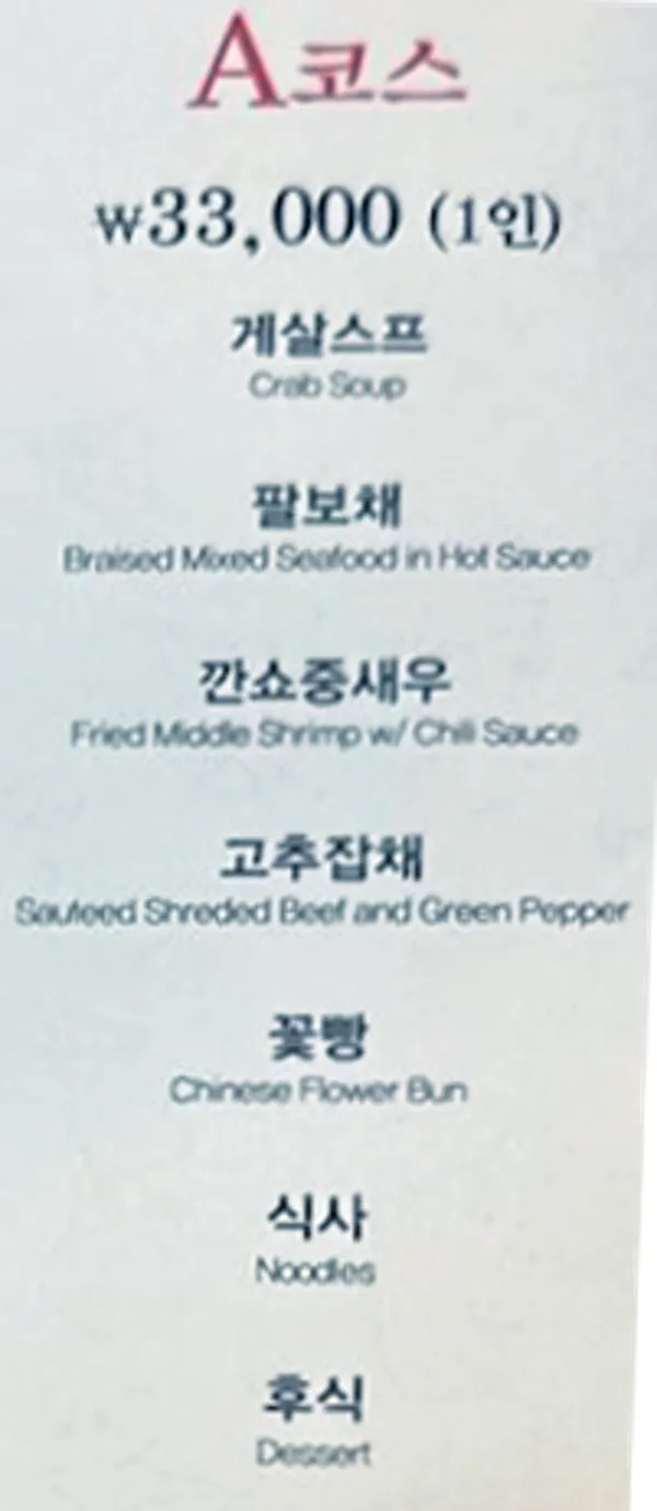 양자강 사진 2