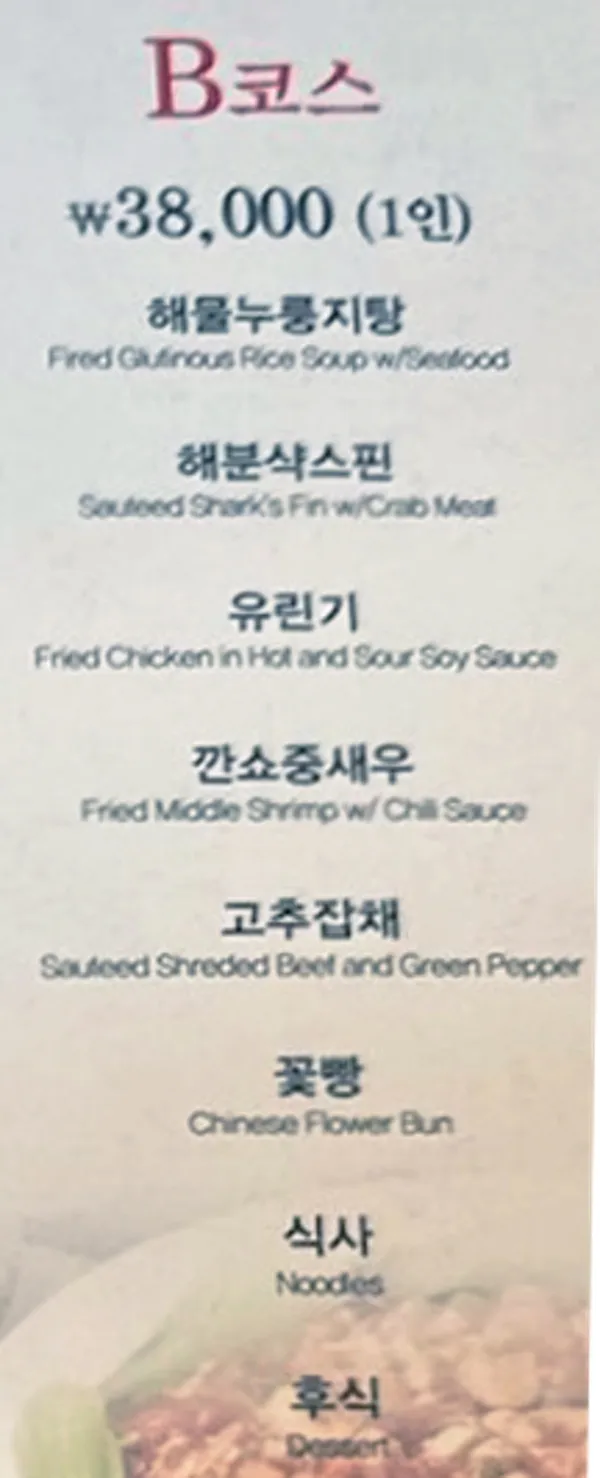 양자강 사진 3